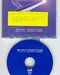 Far Above The Clouds Advance DJ Promotional CD (0) Comentarios